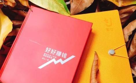 简七《好好赚钱》：通往自由人生的极简理财（全套课程）-甬战资源库