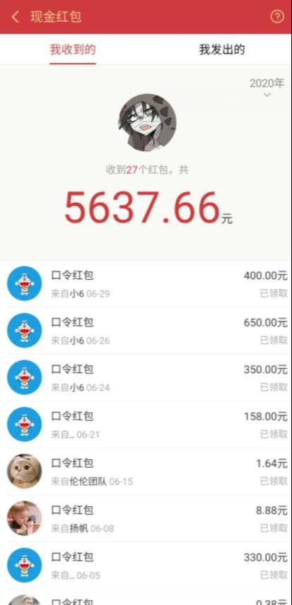圣矾价值1200元付费担保项目：QQ挂机被动引流变现赚钱-甬战资源库