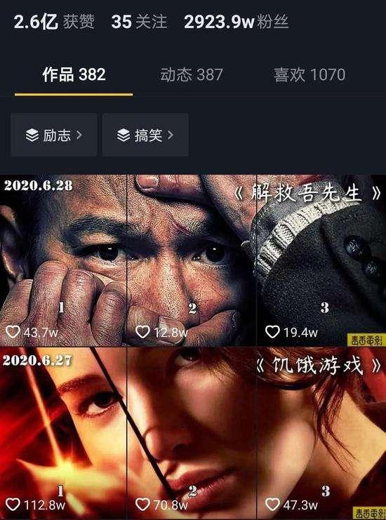 江南汇抖音影视号课程：影视起号号最新技术+影素视材搜方集法+视频剪辑技巧-甬战资源库