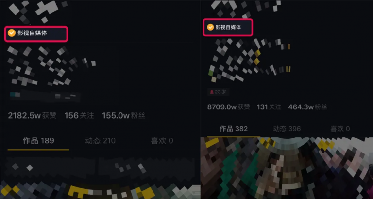 微妙哥抖音影视号2.0版，一部手机轻松月入过万-甬战资源库