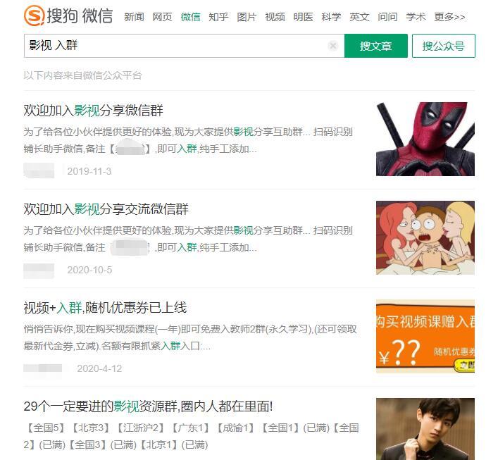 微信小程序引流推广的四种方法-甬战资源库