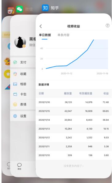 知乎单号2500现金收益，一个批量化无脑操作月赚3W的赚钱项目-甬战资源库