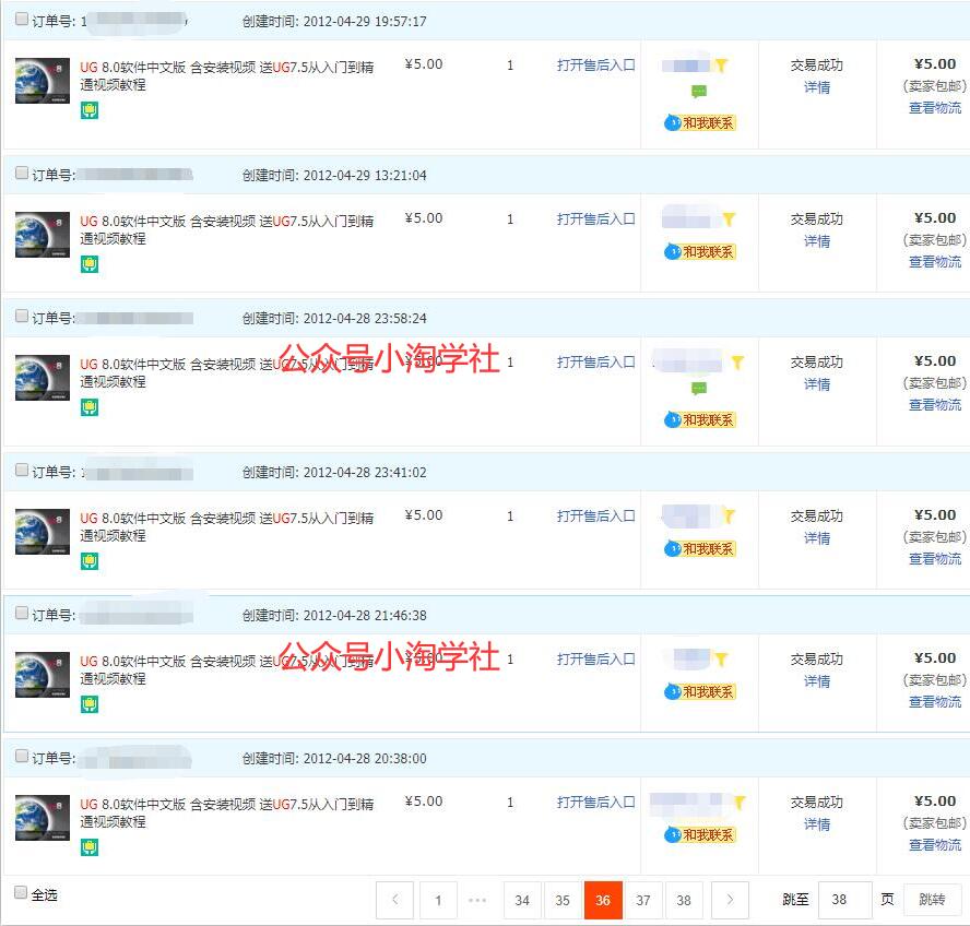 录制软件类安装视频教程，月入万元-甬战资源库
