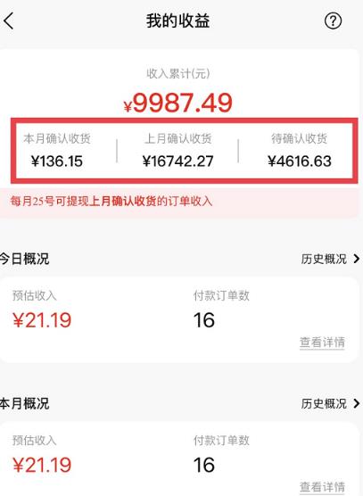 短视频赚钱新项目：抖音表情包引流，完全零投入，做得好 月入2万+速来搞钱-甬战资源库