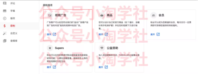 如何通过youtube引流赚钱-甬战资源库
