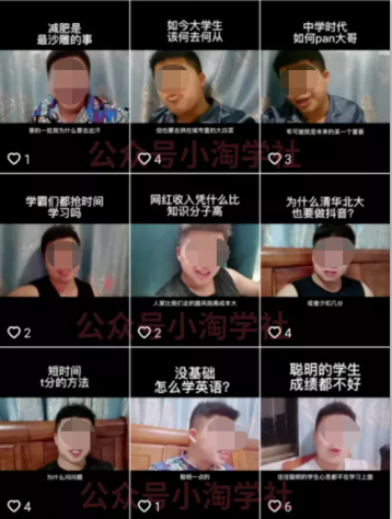 随手拍的视频卖给抖音也能赚钱，无需粉丝适合所有普通人操作-甬战资源库