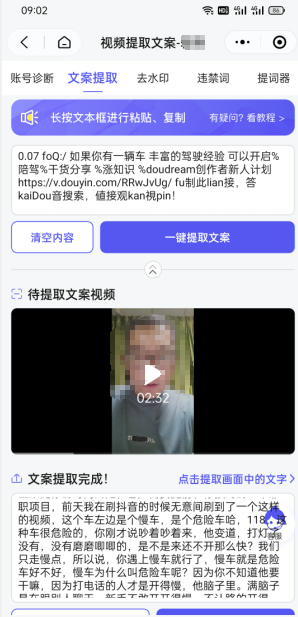 双向搬运赚钱， 我的实操分享-甬战资源库