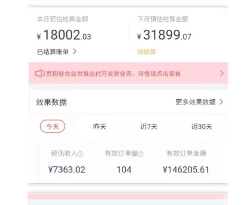 天枢·知乎带货第三期，教你快速上手知乎好物选品、内容与运营（附2期）-甬战资源库