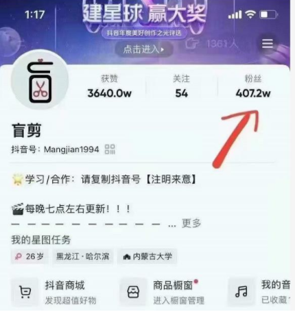 盲剪中视频影视解说课程，从0到1的影视解说，教你如何三个月做到29万收入-甬战资源库