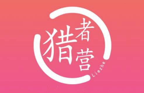 猎者营社群·多套vip课程合集，更新中视频撸钱项目价值千元-甬战资源库