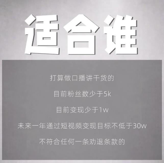 林雨起号日记：从0粉丝开始做抖音，3个月时间，收入近37w-甬战资源库