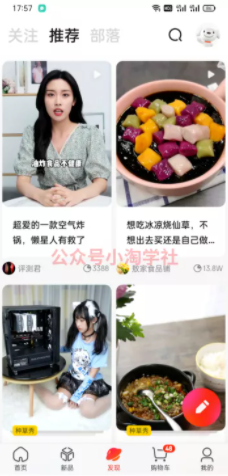 京东视频带货项目分享，发视频就能操作赚钱-甬战资源库