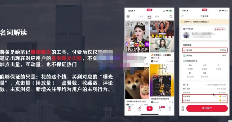 麦子互娱短视频带货·0基础做好物分享账号，无需出镜无需货源无需拍摄-甬战资源库