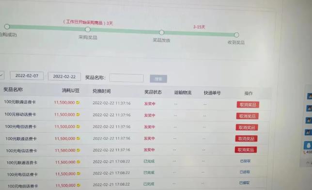 外面卖1888的聚享游全自动挂机项目，号称日赚400+【永久版脚本+视频教程】-甬战资源库