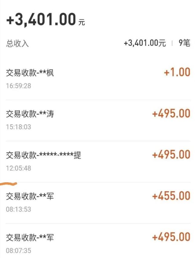 自动看视频无限撸余额秒提现，日赚400＋【视频教程】-甬战资源库