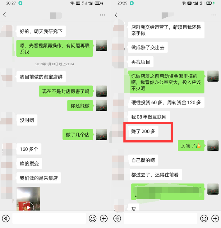 利用京东备件库操作咸鱼无货源项目，暴利赚取信息差的钱-甬战资源库