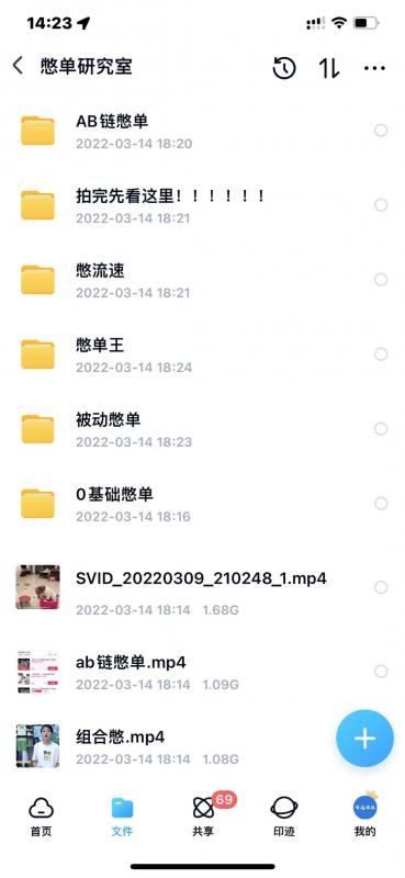 抖音憋单玩法话术研究室，各种憋单玩法，谁用谁爽-甬战资源库
