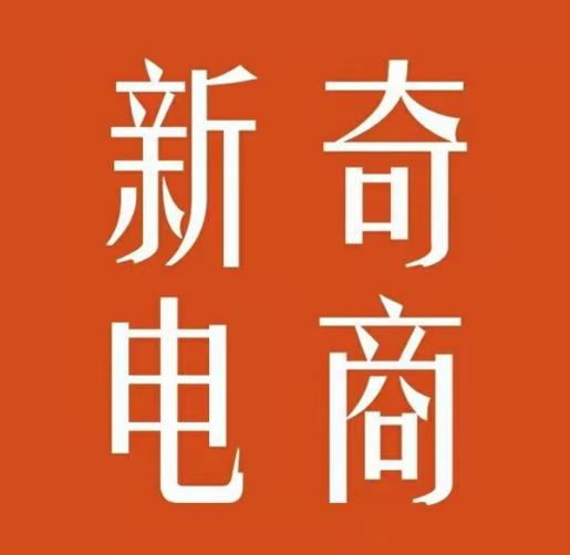 2022年拼多多无货源店群系列课，新手怎么做拼多多无货源店铺-甬战资源库