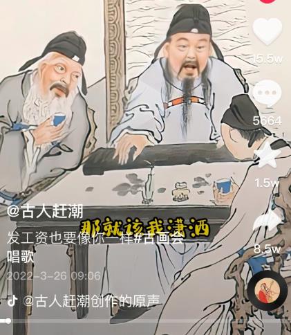 抖音古画会唱歌项目，创意视频月收入四位数，新手即可操作！【教程+素材+软件】-甬战资源库