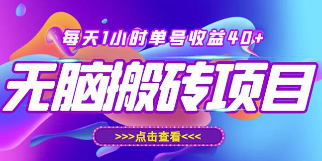 最新快看点无脑搬运玩法，每天一小时单号收益40+，批量操作日入200-1000+-甬战资源库
