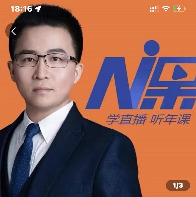 2022视能会点金手丰年，抖音直播课程系列课全套 价值16800元-甬战资源库