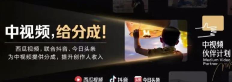 2022年最新中视频变现最稳最长期的项目，一个账号月入几万很简单-甬战资源库