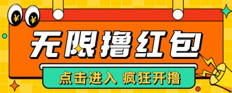 最新某养鱼平台接码无限撸红包项目，提现秒到轻松日入几百+【详细玩法教程】-甬战资源库