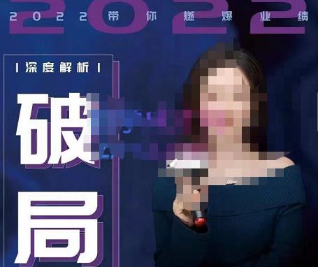 【美业破局】美业人必修课程，美业入门知识库，美业管理进阶之路-价值2022元-甬战资源库