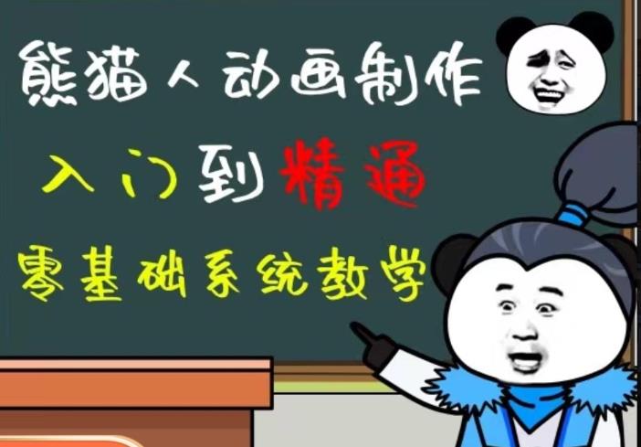 外边卖699的豆十三抖音快手沙雕视频教学课程，快速爆粉，月入10万+（素材+插件+视频）-甬战资源库