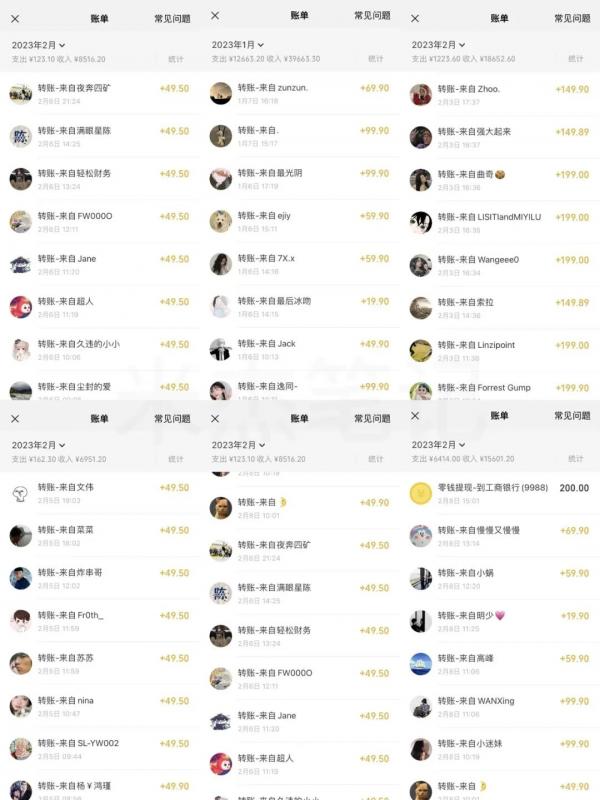 米杰虚拟电商训练营2.0，千万市场！虚拟电商重现江湖，项目玩法大公开【详细教程】-甬战资源库