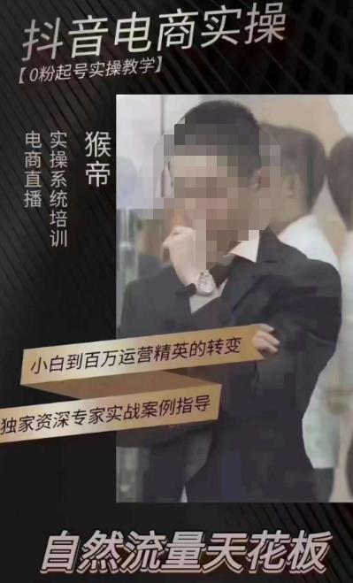 猴帝5月10号线下现场打号录屏，从100多人录的，总共41分钟-甬战资源库
