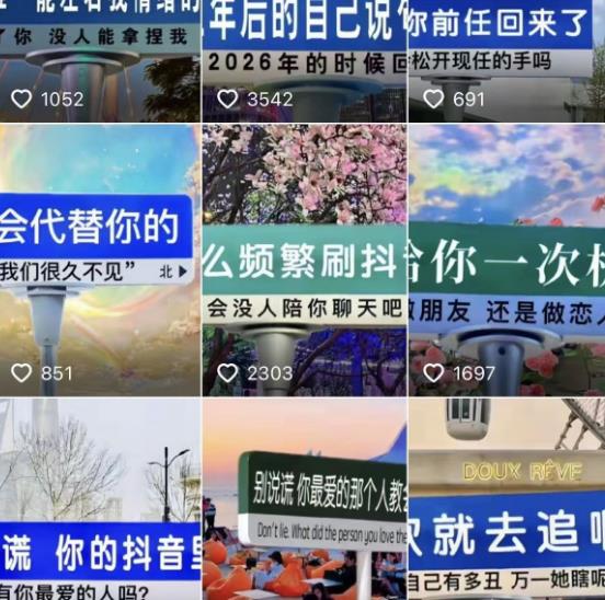 2023最新抖音快手短视频广告牌玩法，轻松起号，3天涨粉6000+【素材+教程+软件】-甬战资源库
