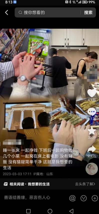 抖音浪漫图文暴力涨女粉项目，简单0门槛每天10分钟发图文日入600+长期多号【揭秘】-甬战资源库
