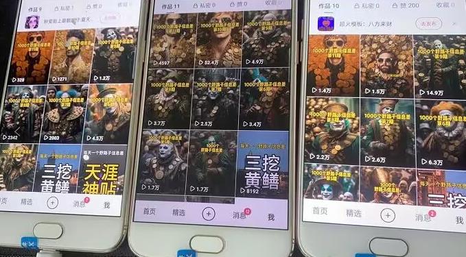 野路子信息差引流创业粉，长期稳定项目月入1W+-甬战资源库