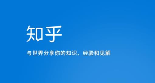 知乎涨粉技术IP操盘手线下课，​内容很体系值得一学原价16800-甬战资源库