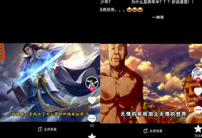 Ai漫画推文项目，小说推文赛道新玩法，轻松拿捏高收益（软件+教程）-甬战资源库