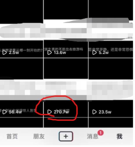 抖音今日话题玩法，1条作品涨粉5000，私域高利润单品转化一部手机日入500【揭秘】-甬战资源库