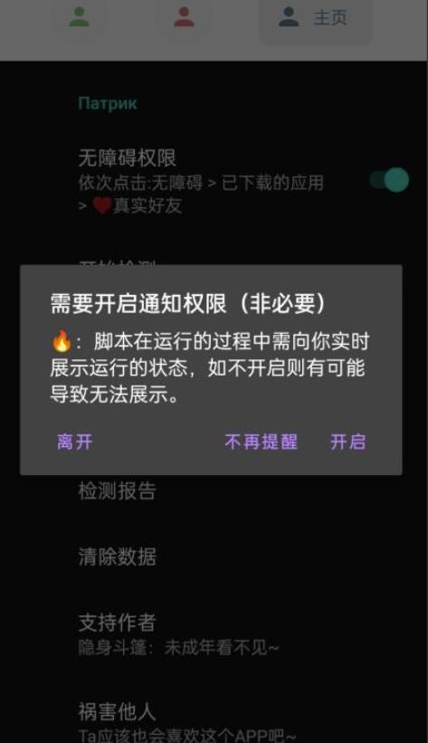 微信异常好友僵尸粉批量检测工具（教程+脚本）-甬战资源库