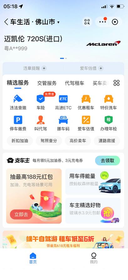 支付宝豪车认证教程，倒卖教程轻松日入300+还有助于提升芝麻分【揭秘】-甬战资源库