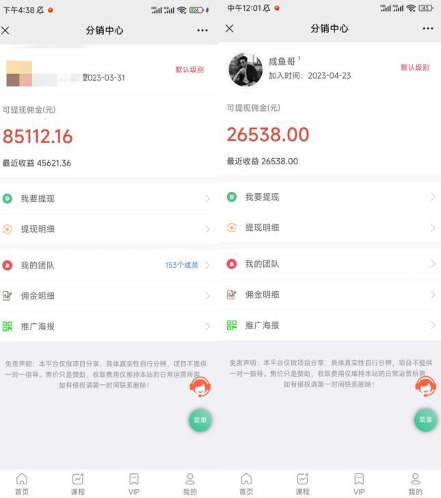 闲鱼流量掘金-虚拟变现新玩法配合全网项目库，精准引流变现3W+-甬战资源库