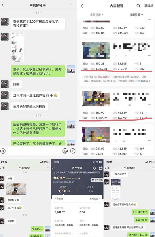 抖音搞笑盘点中视频项目，附全套素材包及工具礼包，轻松制作热门视频-甬战资源库