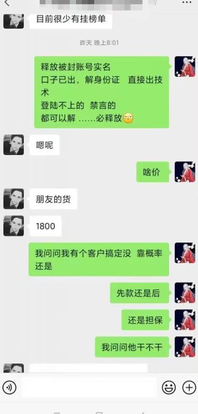 外面收费1800的最新快手抖音捞实名方法，会员自测【随时失效】-甬战资源库