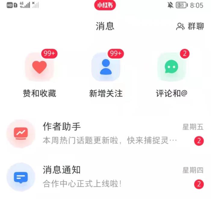 抖音，小红书，视频号爆款流视频制作，简单制作掌握流量密码-甬战资源库