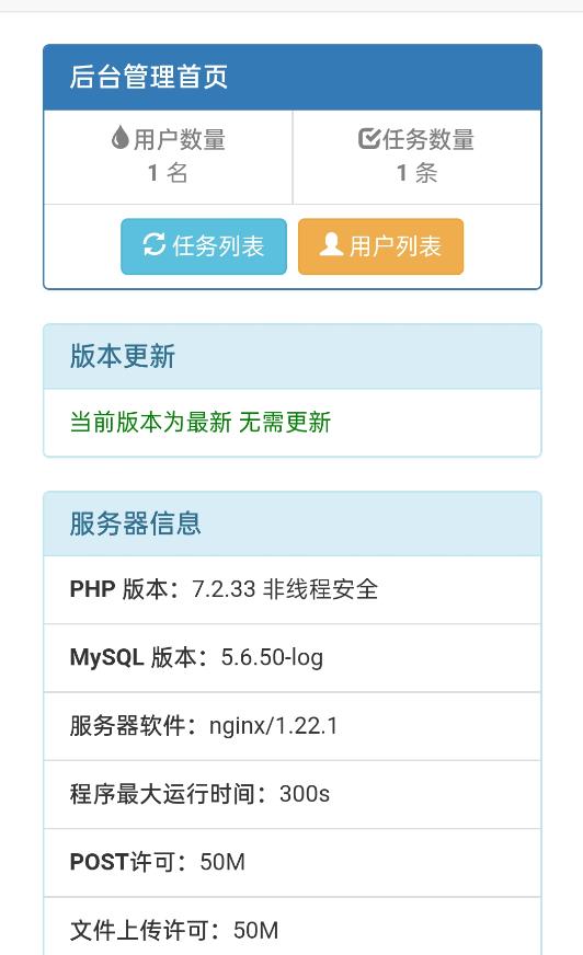 网盘转存工具源码，百度网盘直接转存到夸克【源码+教程】-甬战资源库