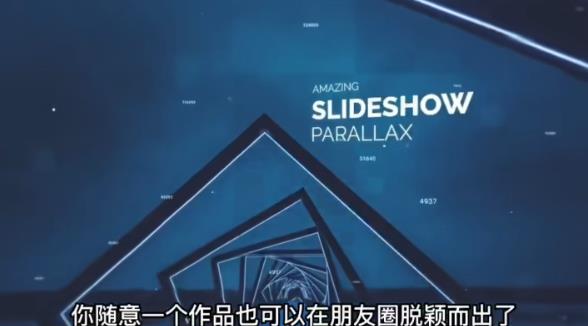 AE脚本-平面图片转3d三维视差动画Projection 3D v3.08（有教程视频）-甬战资源库