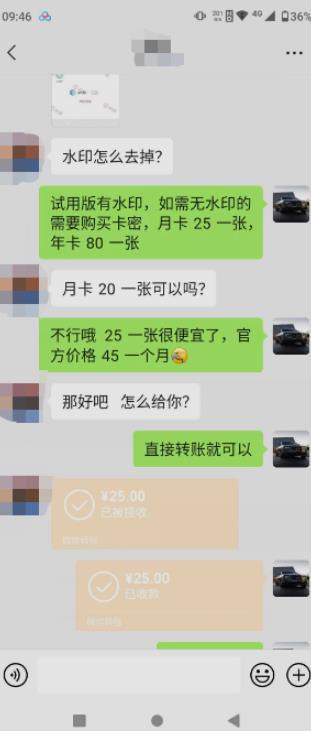抖音撸音浪私域装x神器二次转化，单日变现超500（详细操作教程）【揭秘】-甬战资源库