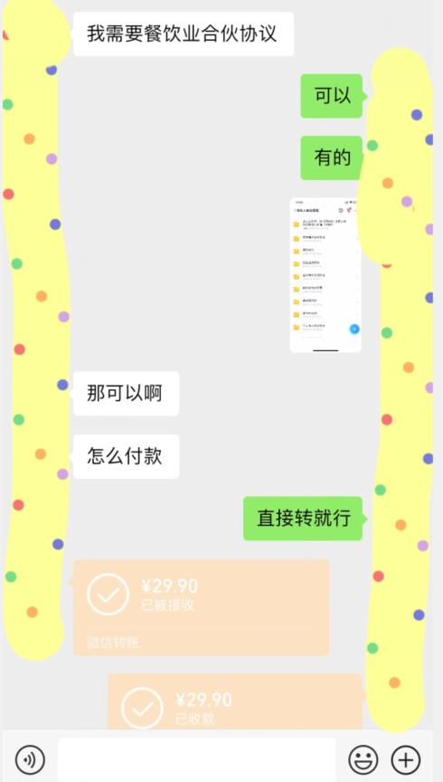 外面收费3980的蓝海新赛道，小红书虚拟资源新手小白可以直接上手的副业，一部手机月入过万不是问题【揭秘】-甬战资源库