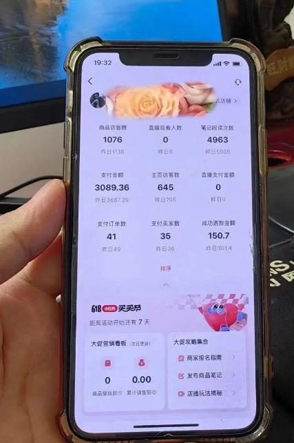 超级蓝海赛道保姆级教学，小红书无货源，无需实拍，如何做到日入1000+【揭秘】-甬战资源库