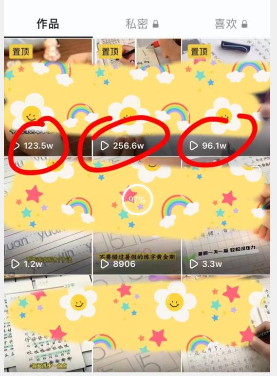 被忽视的冷门项目，随便写写字都能实现月入过万，每天半小时，适合0基础，手机可做【揭秘】-甬战资源库