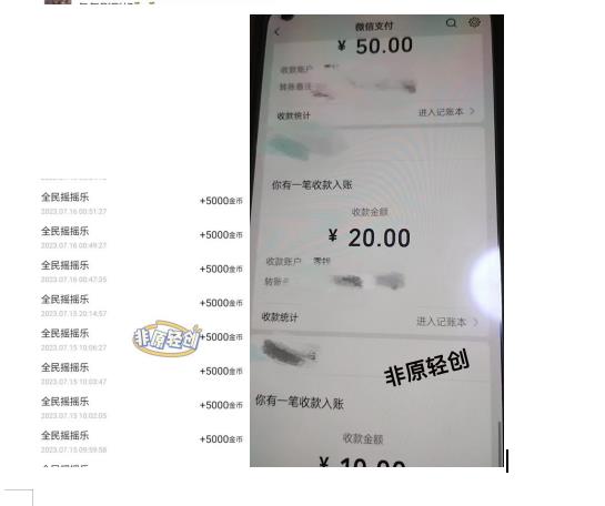 外面收费1290的小游戏项目，单机收益30+，提现秒到账，小白无脑批量操作，长期稳定【揭秘】-甬战资源库